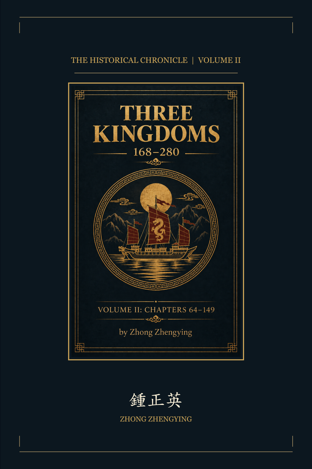 Three Kingdoms, 168–280 — Volume II · 英語 · ペーパーバック II cover